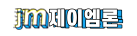 제이엠대부중개